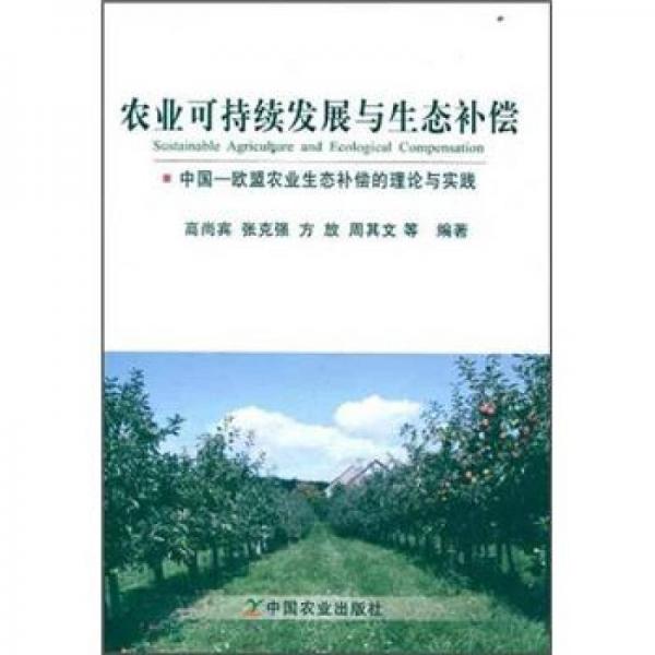 我国技术获FAO“同一健康”良好实践和创新奖(图1)
